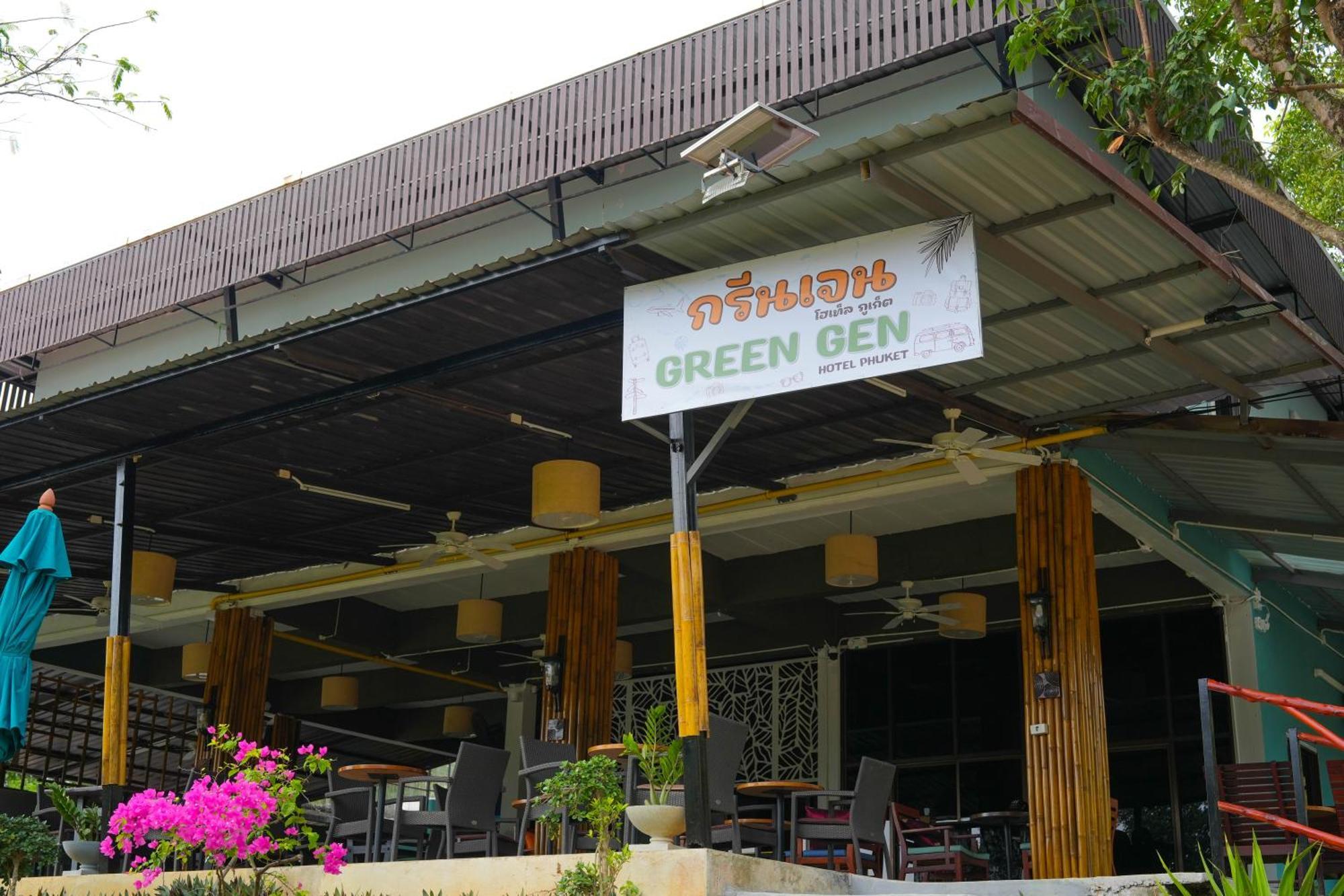 Green Gen Hotel, Mueang Phuket Ban Lo Ti Pa Exterior photo